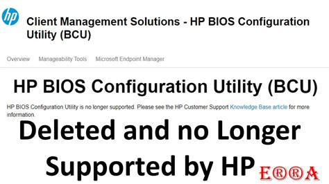 hp bios configuration utility download.
